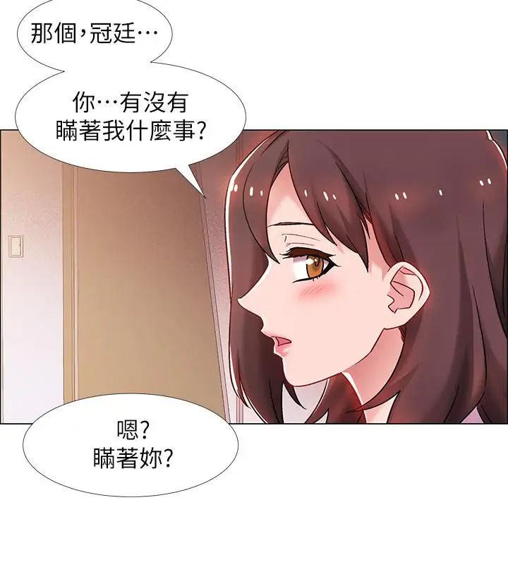 《入伍倒数中》漫画最新章节第12话 - 我帮你弄出来免费下拉式在线观看章节第【37】张图片