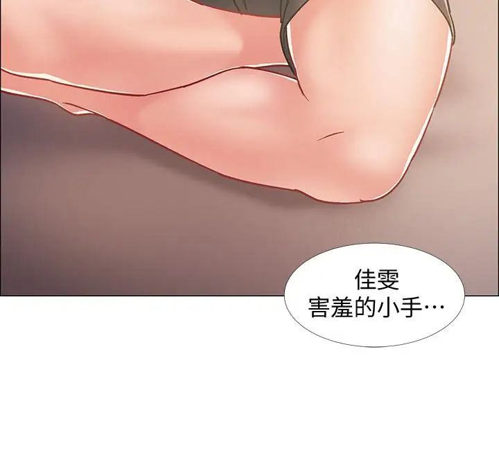 《入伍倒数中》漫画最新章节第14话 - 可以继续往下做吧免费下拉式在线观看章节第【37】张图片