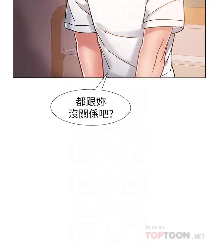 《入伍倒数中》漫画最新章节第15话 - 偷偷打一炮吧免费下拉式在线观看章节第【8】张图片