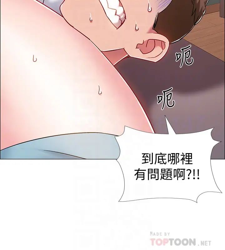 《入伍倒数中》漫画最新章节第15话 - 偷偷打一炮吧免费下拉式在线观看章节第【14】张图片