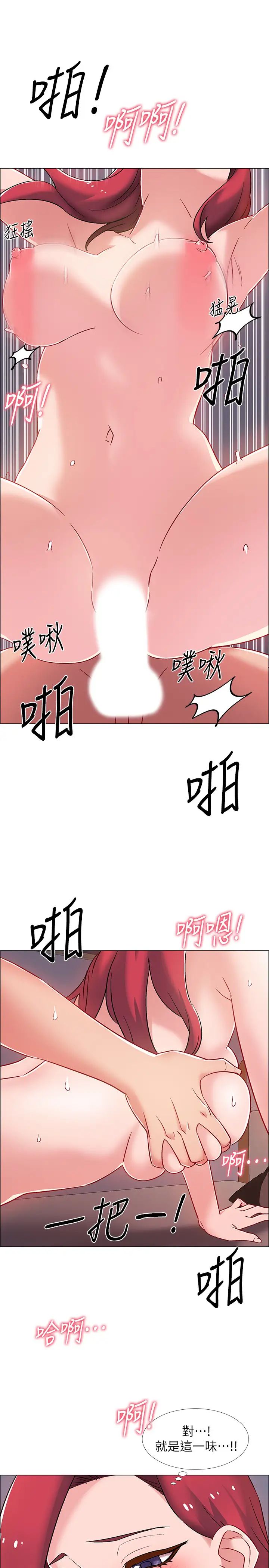 《入伍倒数中》漫画最新章节第16话 - 肉体交融的无限快感免费下拉式在线观看章节第【25】张图片