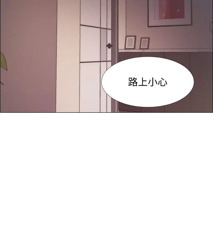 《入伍倒数中》漫画最新章节第17话 - 对性产生好奇心的佳雯免费下拉式在线观看章节第【43】张图片