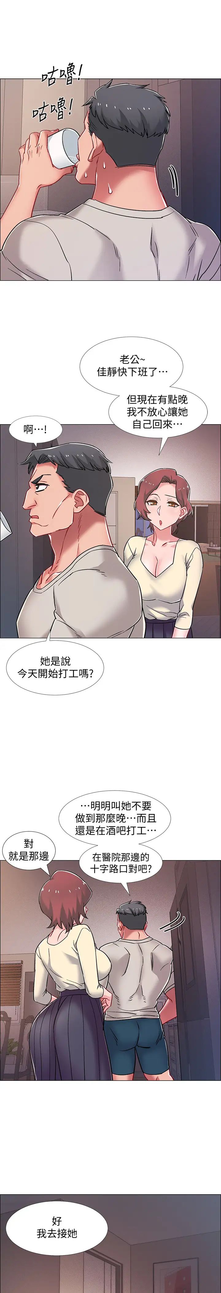 《入伍倒数中》漫画最新章节第17话 - 对性产生好奇心的佳雯免费下拉式在线观看章节第【42】张图片