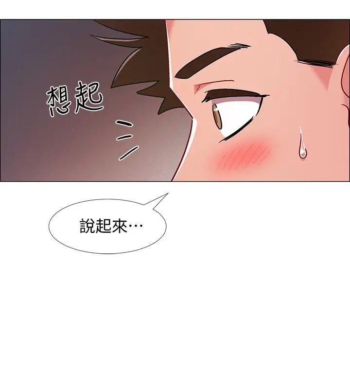 《入伍倒数中》漫画最新章节第19话 - 身体越发燥热的佳雯免费下拉式在线观看章节第【39】张图片