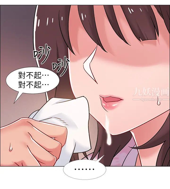 《入伍倒数中》漫画最新章节第19话 - 身体越发燥热的佳雯免费下拉式在线观看章节第【35】张图片