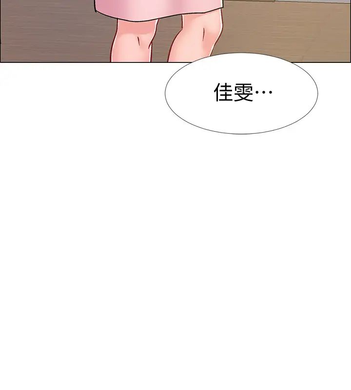 《入伍倒数中》漫画最新章节第20话 - 沉浸在迟来的新体验中免费下拉式在线观看章节第【33】张图片