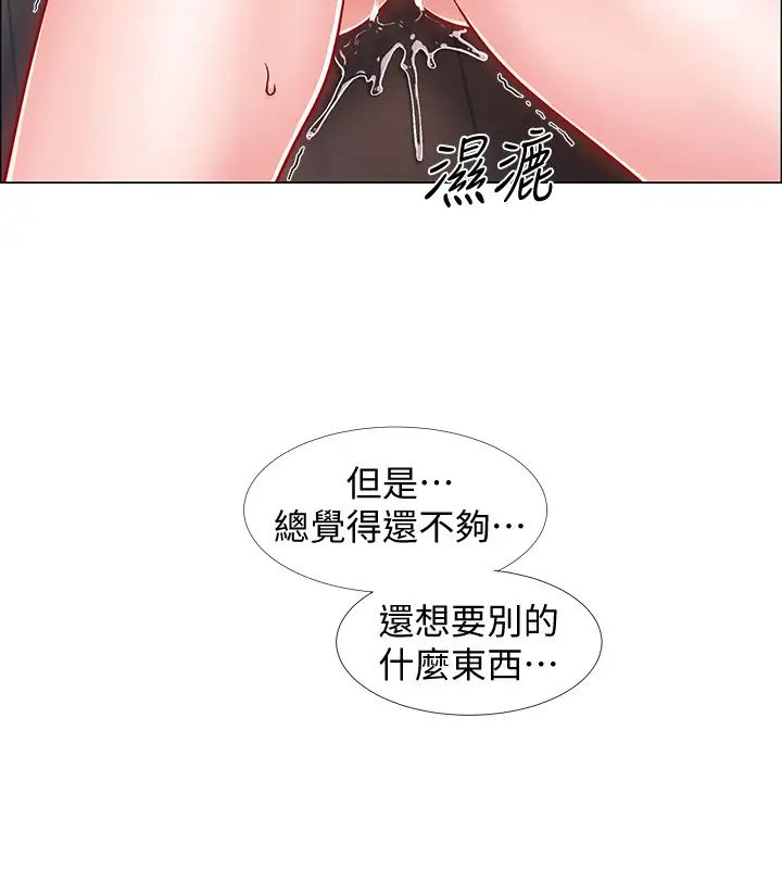 《入伍倒数中》漫画最新章节第20话 - 沉浸在迟来的新体验中免费下拉式在线观看章节第【29】张图片