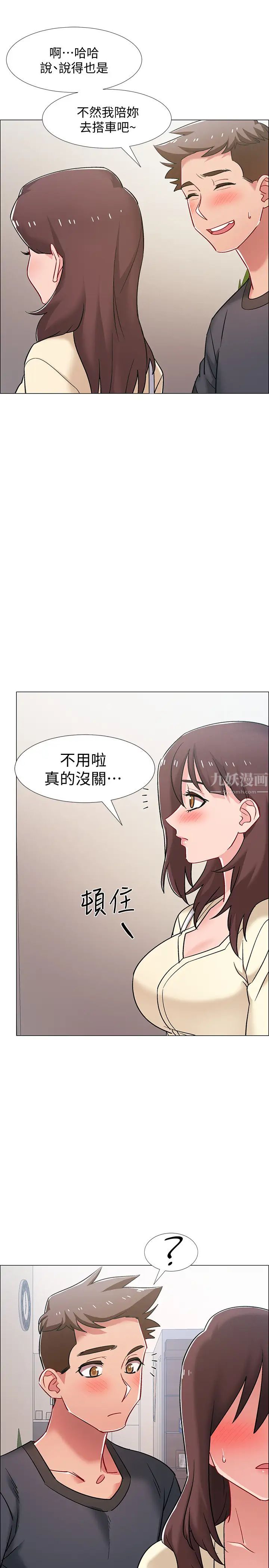 《入伍倒数中》漫画最新章节第20话 - 沉浸在迟来的新体验中免费下拉式在线观看章节第【38】张图片