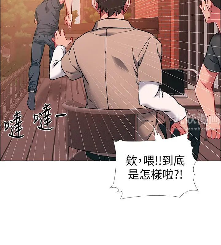 《入伍倒数中》漫画最新章节第21话 - 我们去喝一杯吧免费下拉式在线观看章节第【5】张图片