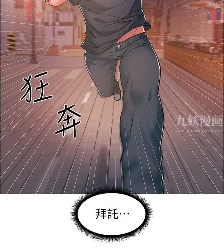 《入伍倒数中》漫画最新章节第21话 - 我们去喝一杯吧免费下拉式在线观看章节第【7】张图片