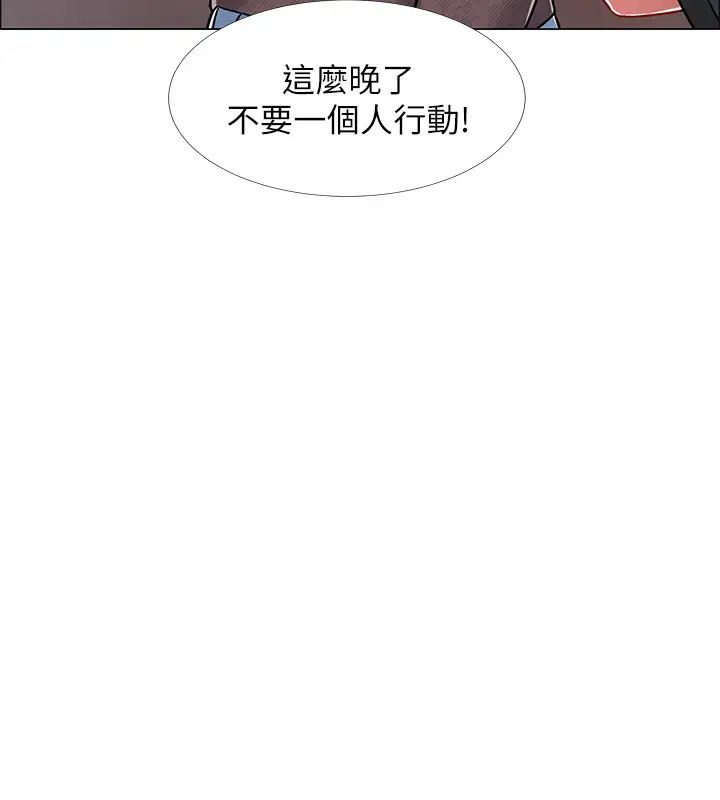 《入伍倒数中》漫画最新章节第21话 - 我们去喝一杯吧免费下拉式在线观看章节第【27】张图片