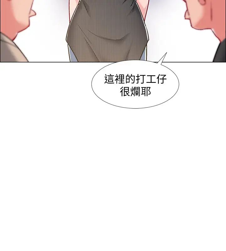 《入伍倒数中》漫画最新章节第21话 - 我们去喝一杯吧免费下拉式在线观看章节第【13】张图片