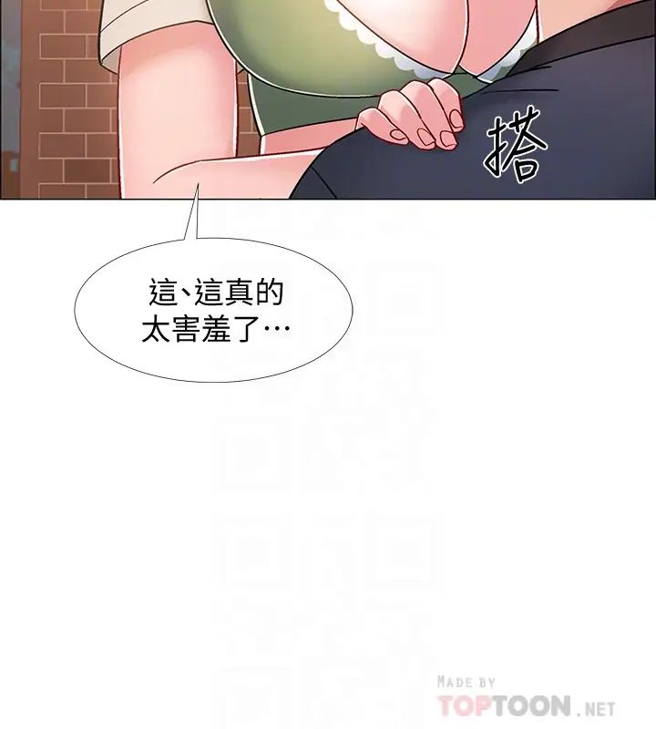 《入伍倒数中》漫画最新章节第23话 - 诱人的雪白胴体免费下拉式在线观看章节第【10】张图片