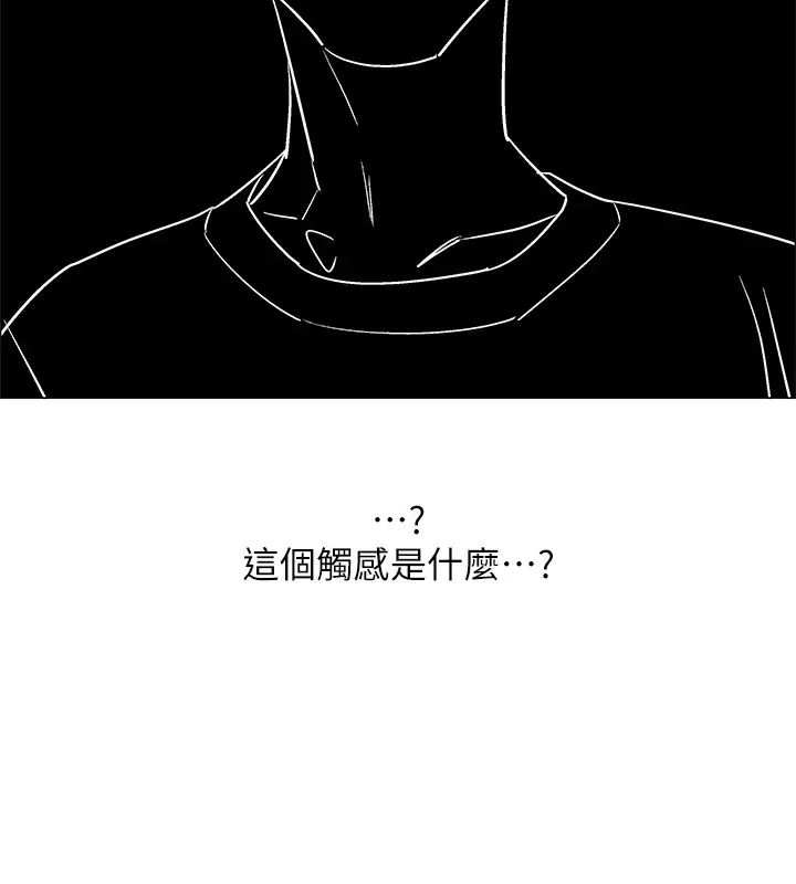 《入伍倒数中》漫画最新章节第23话 - 诱人的雪白胴体免费下拉式在线观看章节第【32】张图片