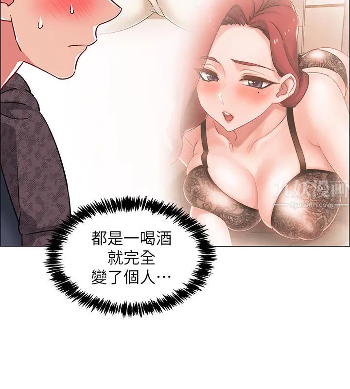 《入伍倒数中》漫画最新章节第24话 - 佳雯，你是在自慰吗…?免费下拉式在线观看章节第【23】张图片