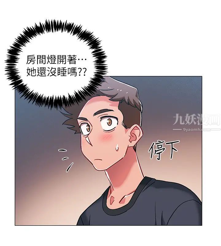 《入伍倒数中》漫画最新章节第24话 - 佳雯，你是在自慰吗…?免费下拉式在线观看章节第【35】张图片