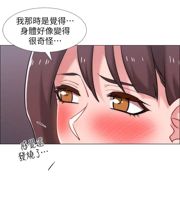 《入伍倒数中》漫画最新章节第25话 - 一分钟就好，放进来别动…免费下拉式在线观看章节第【23】张图片