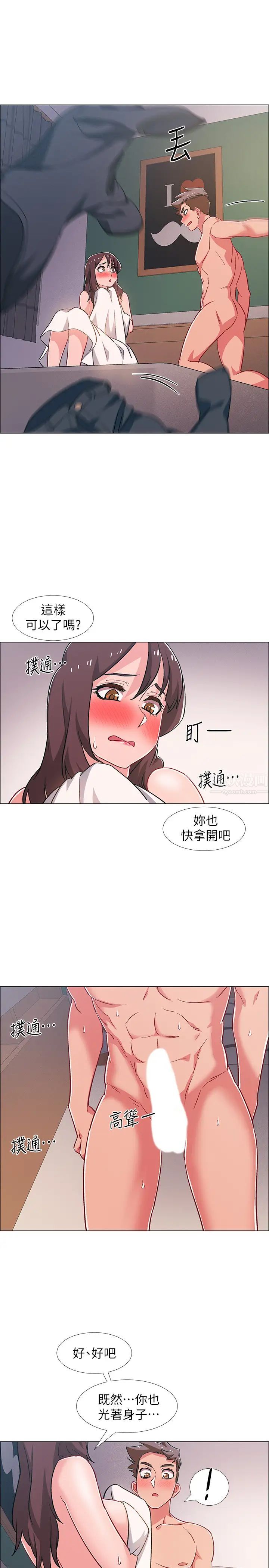 《入伍倒数中》漫画最新章节第25话 - 一分钟就好，放进来别动…免费下拉式在线观看章节第【36】张图片