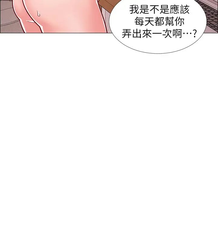 《入伍倒数中》漫画最新章节第27话 - 这样是无法满足我的…!免费下拉式在线观看章节第【45】张图片