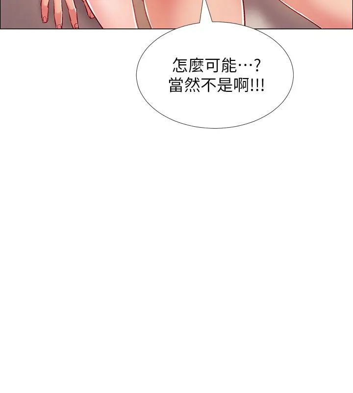 《入伍倒数中》漫画最新章节第27话 - 这样是无法满足我的…!免费下拉式在线观看章节第【7】张图片