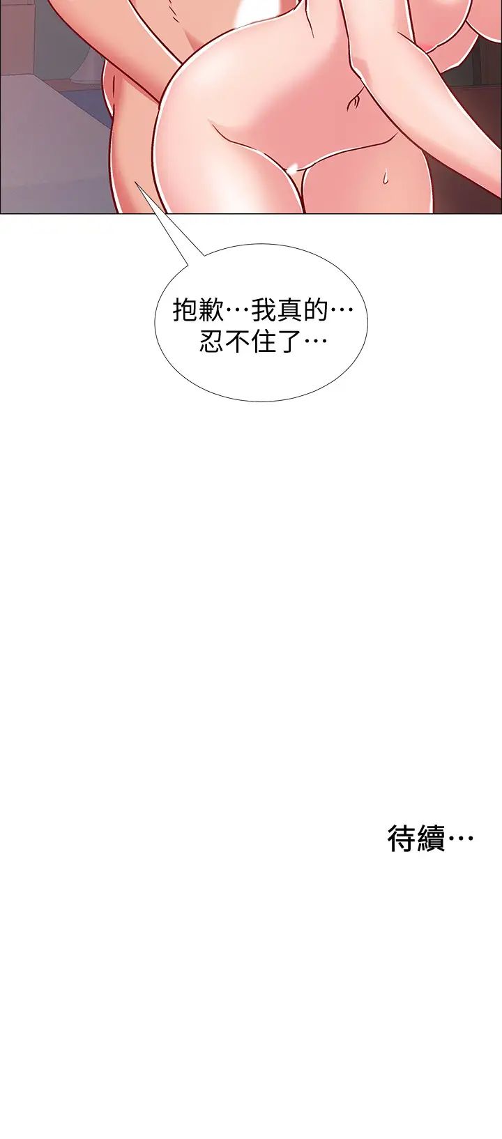 《入伍倒数中》漫画最新章节第27话 - 这样是无法满足我的…!免费下拉式在线观看章节第【47】张图片