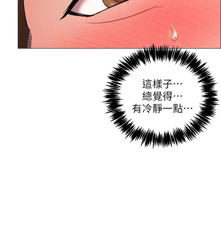 《入伍倒数中》漫画最新章节第27话 - 这样是无法满足我的…!免费下拉式在线观看章节第【17】张图片