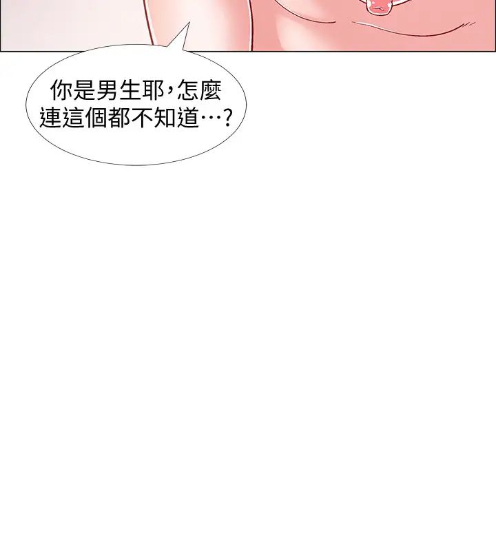 《入伍倒数中》漫画最新章节第27话 - 这样是无法满足我的…!免费下拉式在线观看章节第【9】张图片