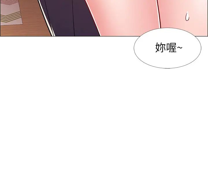 《入伍倒数中》漫画最新章节第29话 - 佳晴与佳静各自的打算免费下拉式在线观看章节第【9】张图片