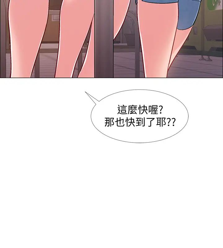 《入伍倒数中》漫画最新章节第29话 - 佳晴与佳静各自的打算免费下拉式在线观看章节第【19】张图片