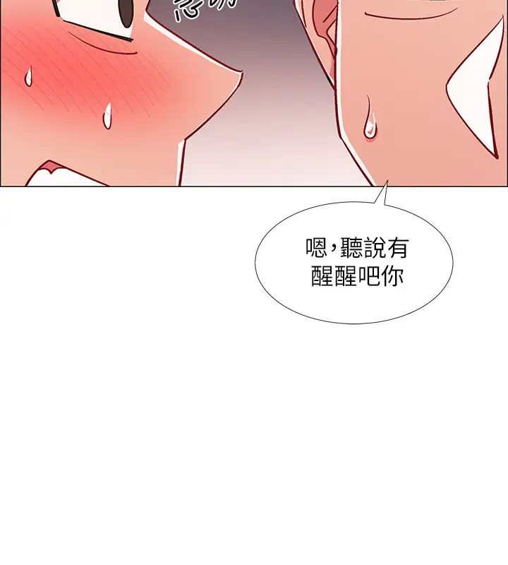 《入伍倒数中》漫画最新章节第30话 - 在浴室谈心的姐妹免费下拉式在线观看章节第【30】张图片