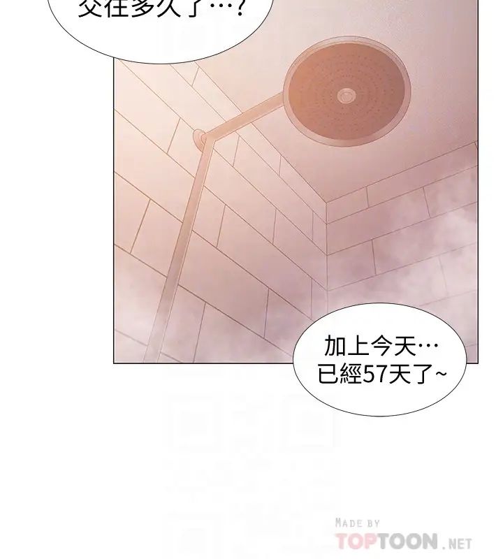 《入伍倒数中》漫画最新章节第30话 - 在浴室谈心的姐妹免费下拉式在线观看章节第【16】张图片