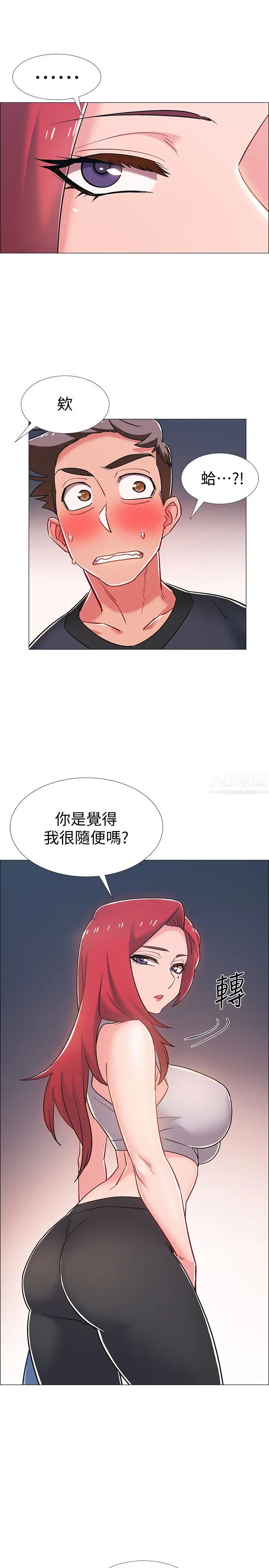 《入伍倒数中》漫画最新章节第30话 - 在浴室谈心的姐妹免费下拉式在线观看章节第【43】张图片