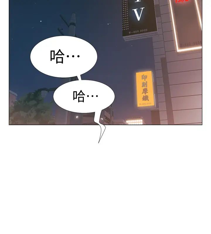 《入伍倒数中》漫画最新章节第30话 - 在浴室谈心的姐妹免费下拉式在线观看章节第【24】张图片