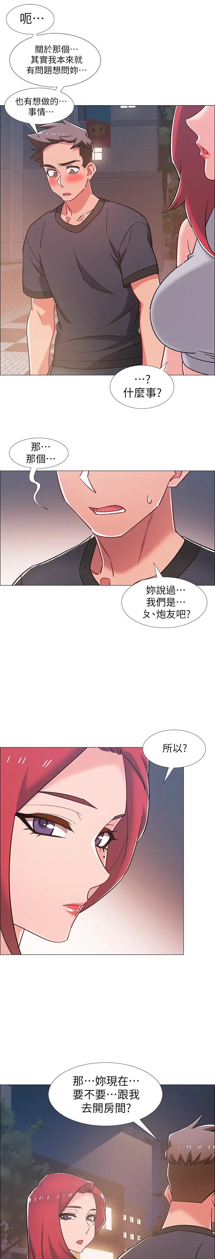 《入伍倒数中》漫画最新章节第30话 - 在浴室谈心的姐妹免费下拉式在线观看章节第【41】张图片