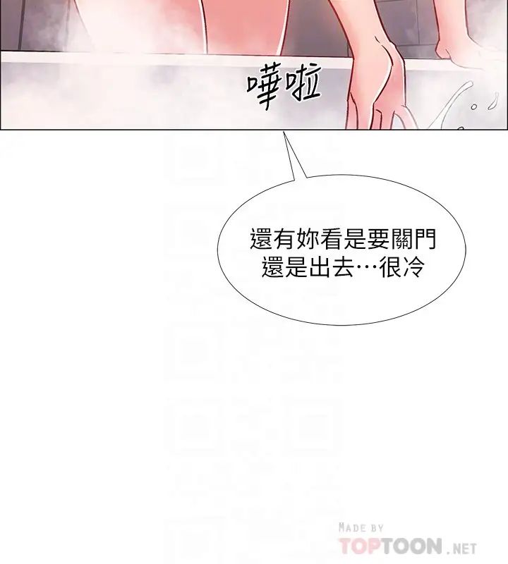 《入伍倒数中》漫画最新章节第30话 - 在浴室谈心的姐妹免费下拉式在线观看章节第【8】张图片