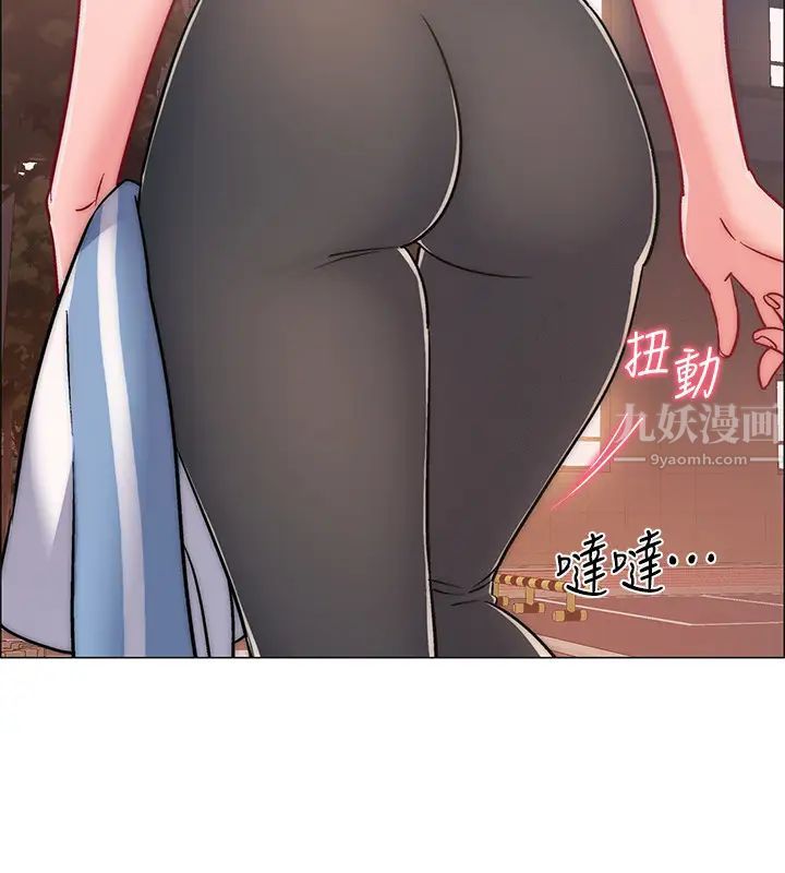 《入伍倒数中》漫画最新章节第31话 - 你终于要扑倒我了吗?免费下拉式在线观看章节第【11】张图片