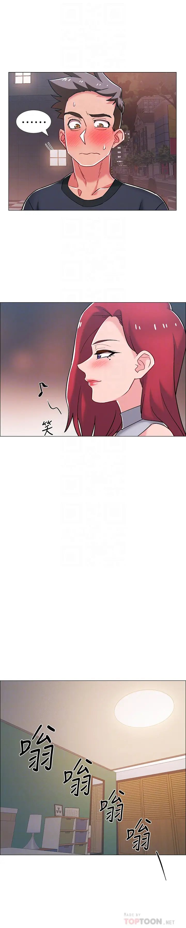 《入伍倒数中》漫画最新章节第31话 - 你终于要扑倒我了吗?免费下拉式在线观看章节第【12】张图片