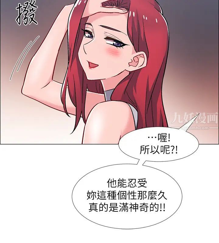 《入伍倒数中》漫画最新章节第31话 - 你终于要扑倒我了吗?免费下拉式在线观看章节第【36】张图片