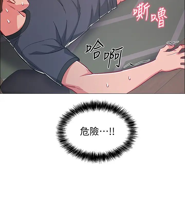 《入伍倒数中》漫画最新章节第33话 - 这次我不会再放过你了免费下拉式在线观看章节第【25】张图片