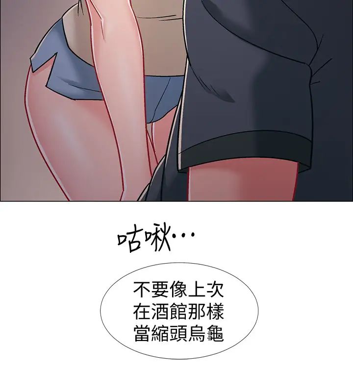 《入伍倒数中》漫画最新章节第33话 - 这次我不会再放过你了免费下拉式在线观看章节第【15】张图片