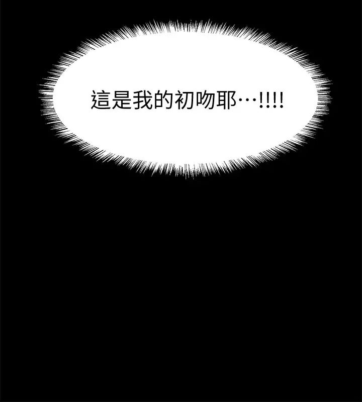 《入伍倒数中》漫画最新章节第34话 - 那天越来越火热的气氛免费下拉式在线观看章节第【36】张图片