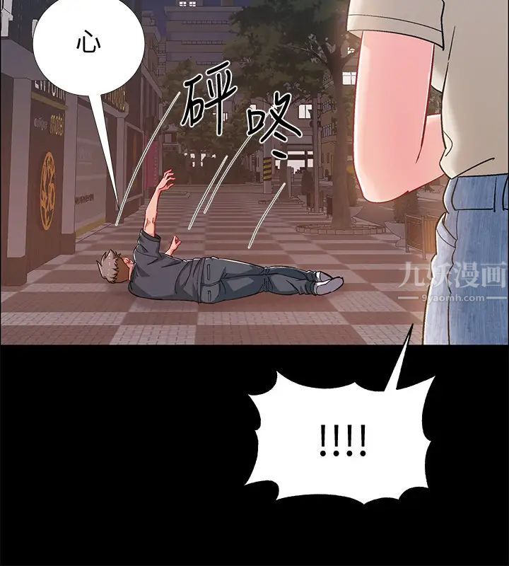 《入伍倒数中》漫画最新章节第34话 - 那天越来越火热的气氛免费下拉式在线观看章节第【46】张图片