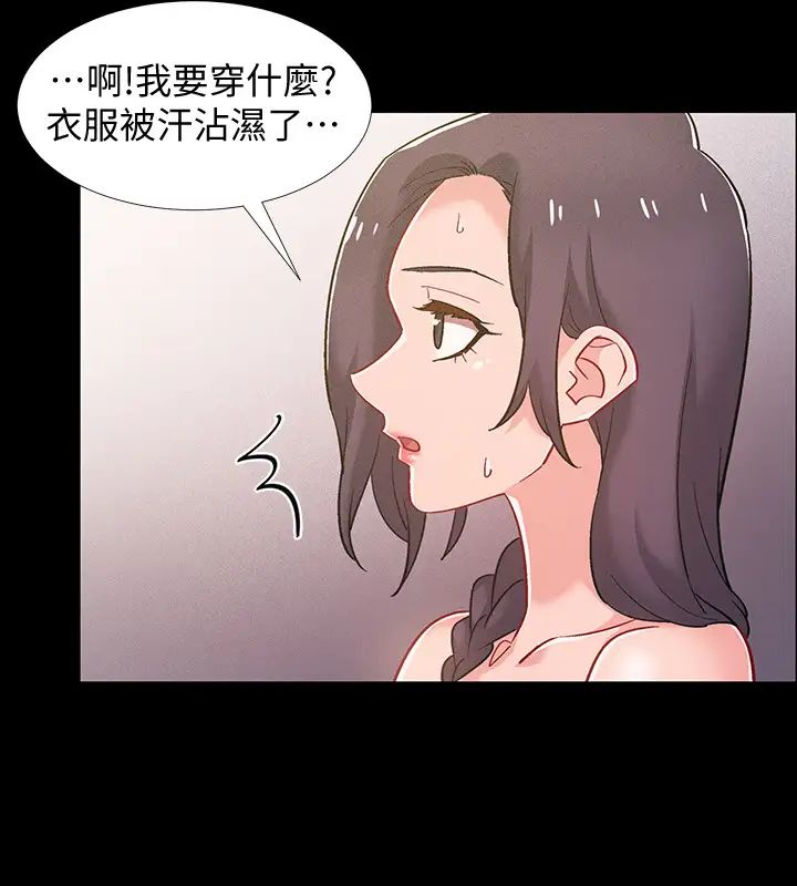 《入伍倒数中》漫画最新章节第35话 - 那个…我是第一次…免费下拉式在线观看章节第【27】张图片