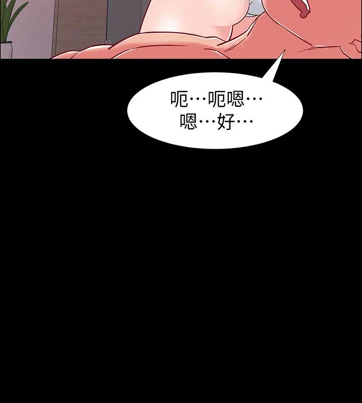 《入伍倒数中》漫画最新章节第36话 - 佳静对冠廷的心意免费下拉式在线观看章节第【40】张图片