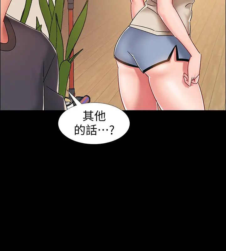 《入伍倒数中》漫画最新章节第36话 - 佳静对冠廷的心意免费下拉式在线观看章节第【50】张图片