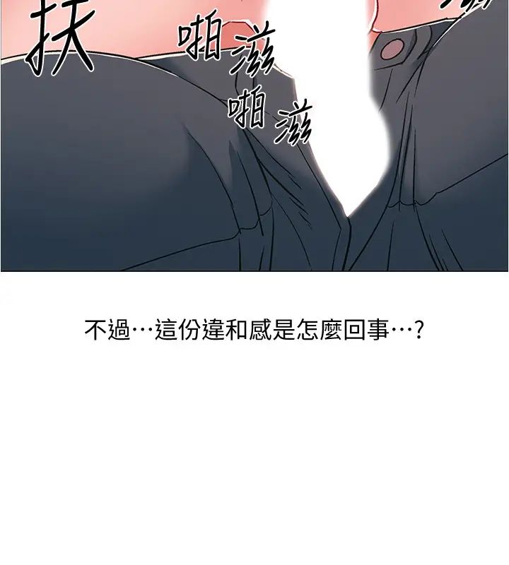 《入伍倒数中》漫画最新章节第37话 - 我会用身体让你回想起来…!免费下拉式在线观看章节第【26】张图片