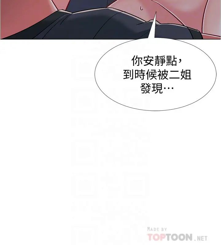 《入伍倒数中》漫画最新章节第37话 - 我会用身体让你回想起来…!免费下拉式在线观看章节第【18】张图片