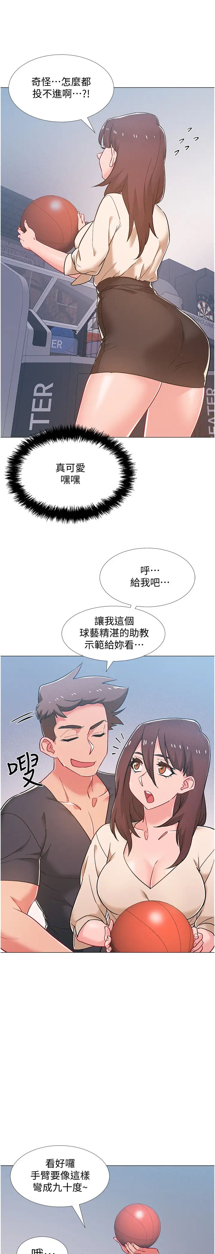 《入伍倒数中》漫画最新章节第38话 - 佳雯暧昧的暗示免费下拉式在线观看章节第【19】张图片