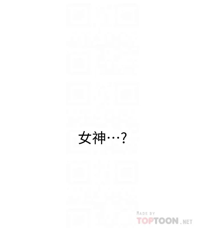 《入伍倒数中》漫画最新章节第38话 - 佳雯暧昧的暗示免费下拉式在线观看章节第【8】张图片