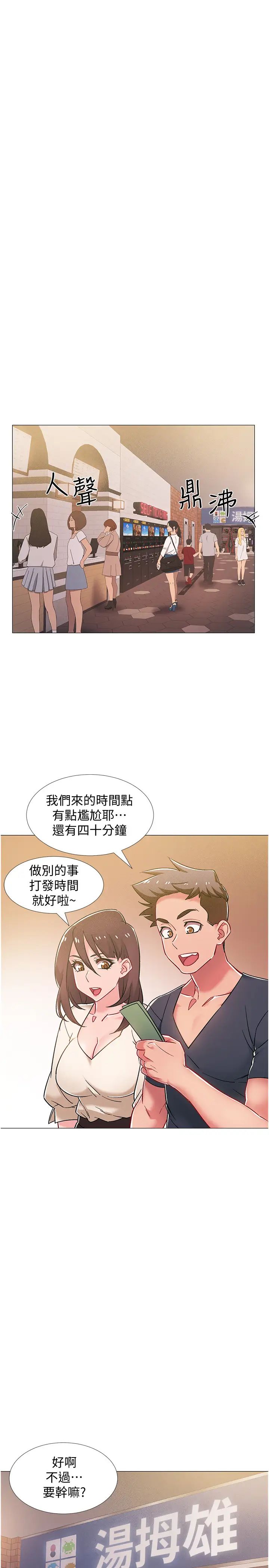 《入伍倒数中》漫画最新章节第38话 - 佳雯暧昧的暗示免费下拉式在线观看章节第【11】张图片